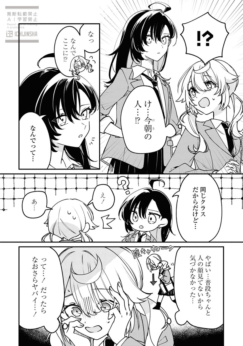 (5/7) 