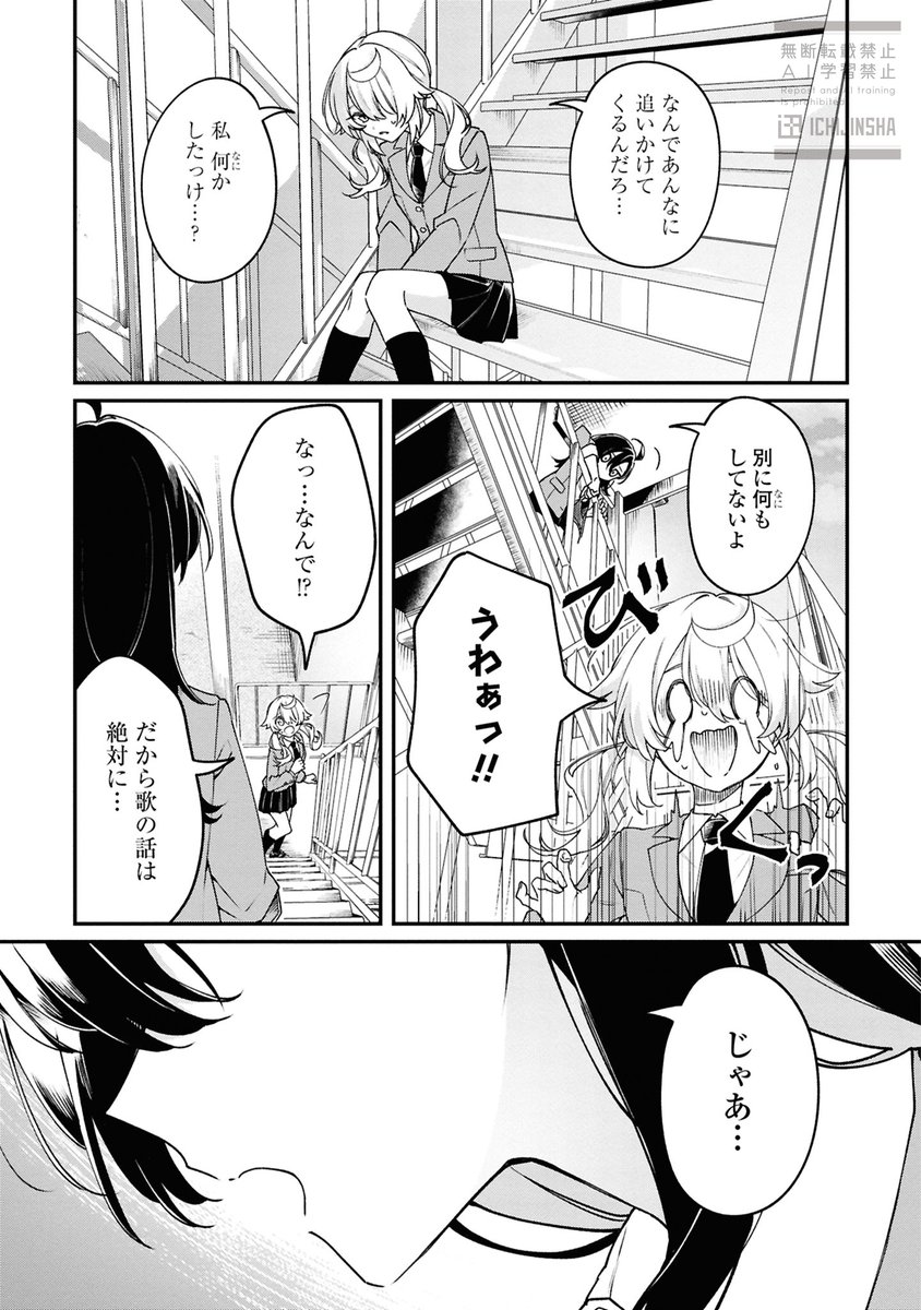 (6/7) 