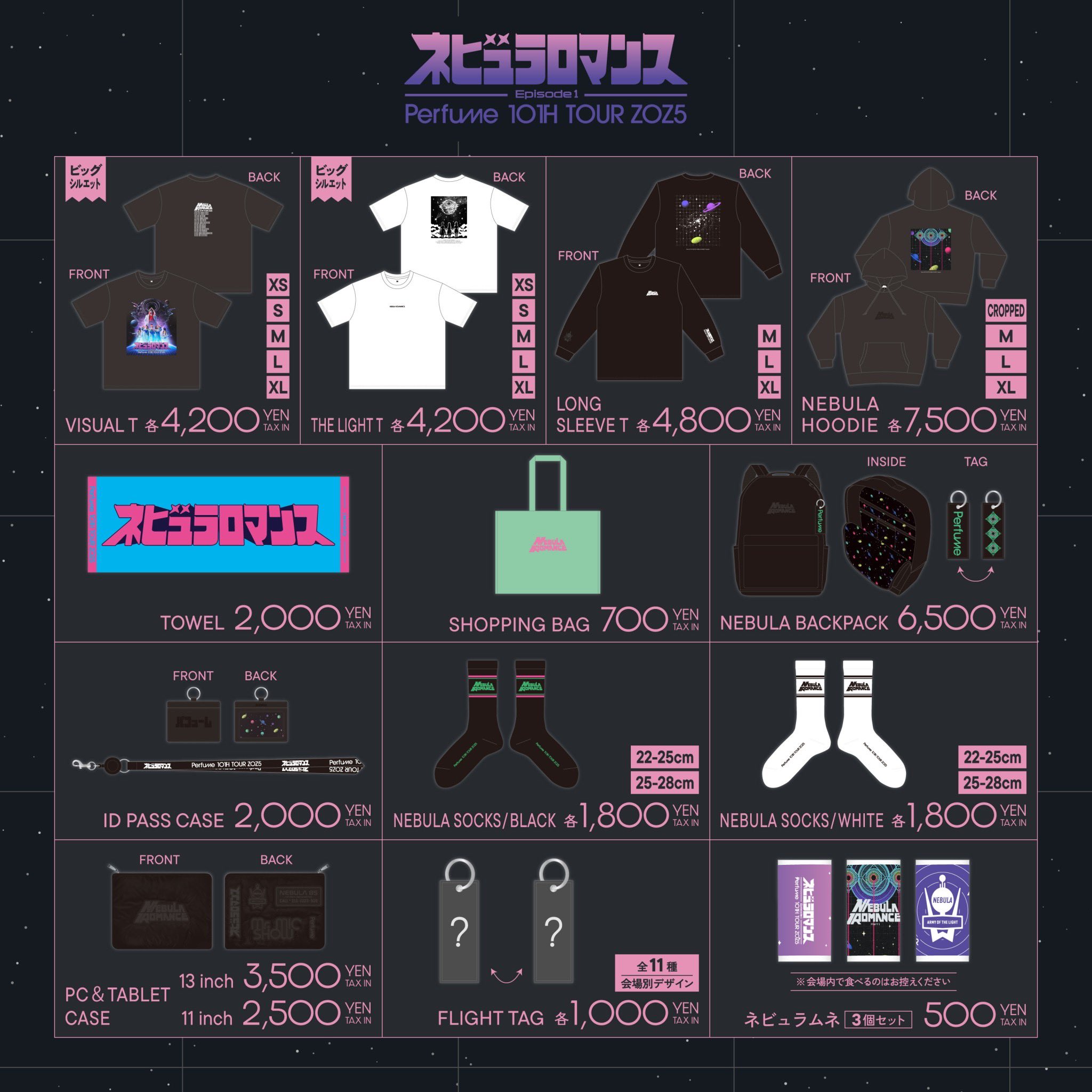 Perfume_Staff on X: 
