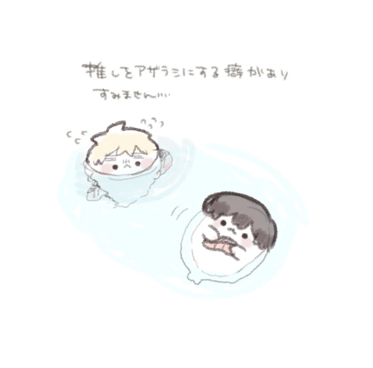 soyoko_fuwa25's tweet image. ぶるすかにあげてたやつ
あざらしまぐに〜🦭