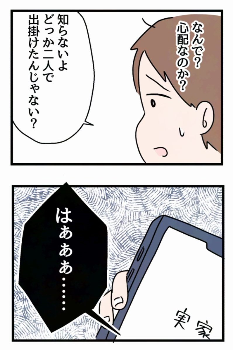4/6 