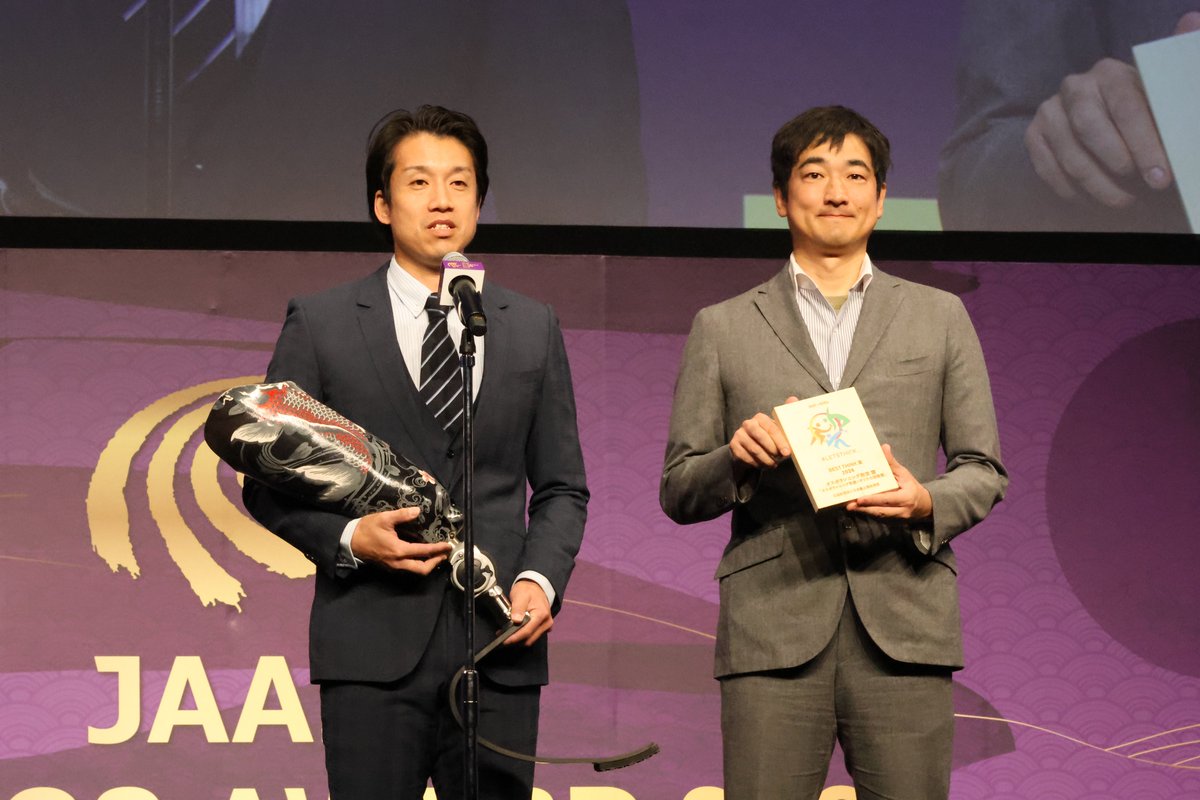 【#陸連アワード】
/／
🌸BEST THINK賞🌸
\＼

オスポランニング教室
沖野敦郎様

「今後も義足ユーザーの方が、気軽にいつでもどこでも誰でも走れるようにサポートさせていただきたいと思っております」

おめでとうございます🎉🎉

JAAF×SDGs #LETSTHINK_(レッツシンク) 特設サイトはこちら👇