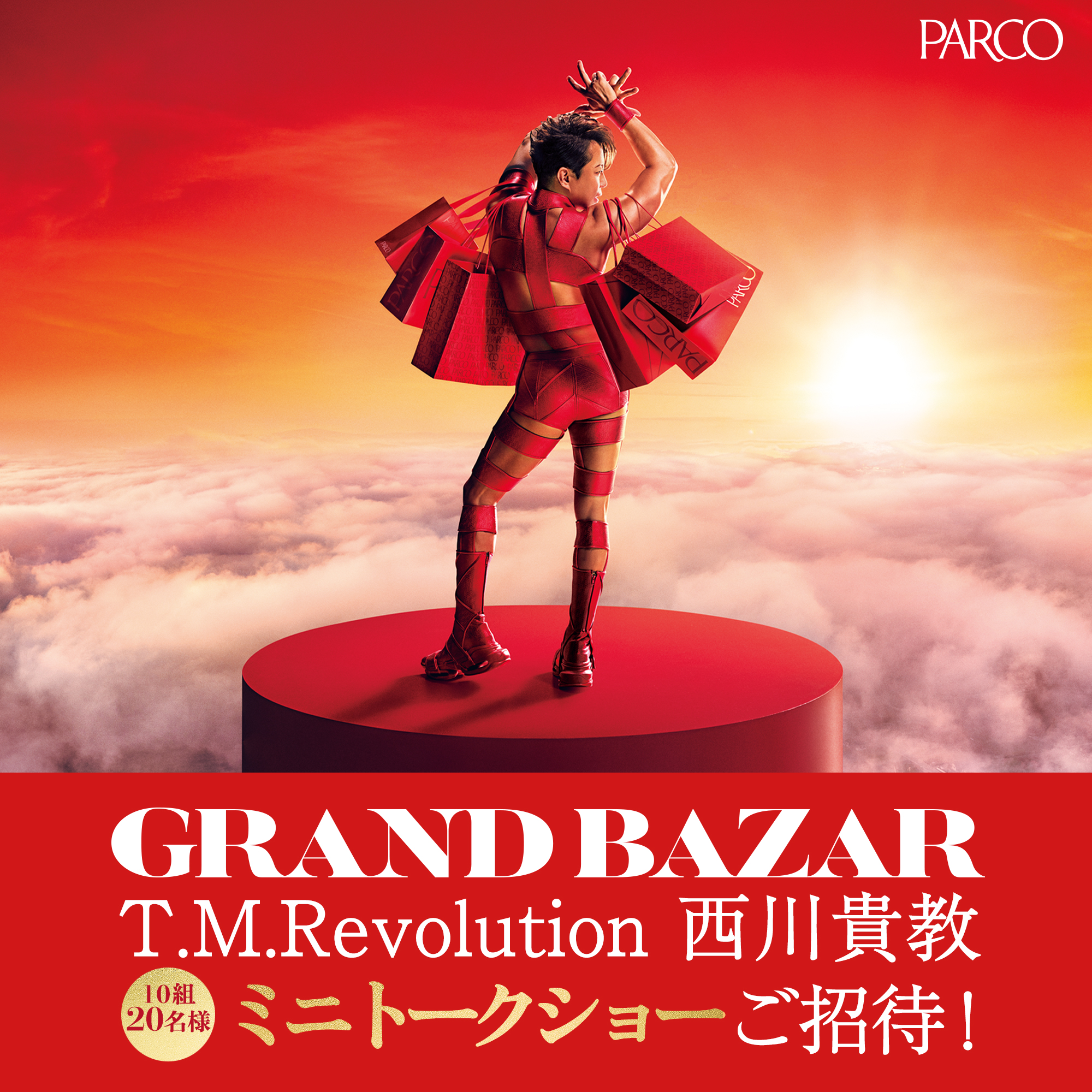 仙台PARCO(仙台パルコ) on X: 仙台PARCO(仙台パルコ) on X: