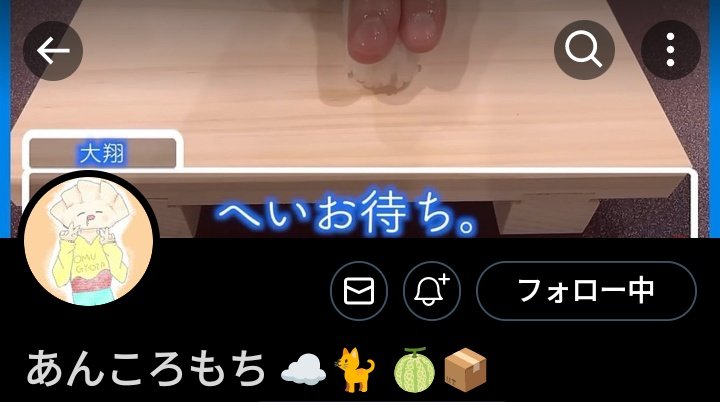 #めろぱかグッズ交換 
こちらのあんころもち様とご連絡が着く方を探しております
ご協力お願いしたいです🙇‍♂️