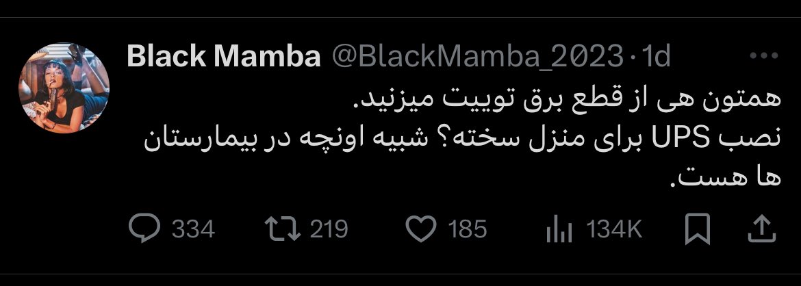 gh0lch0magh's tweet image. همتون هی از بی‌پولی توییت می‌زنید.
چاپ پول سخته؟ شبیه اونچه در بانک مرکزی هست.