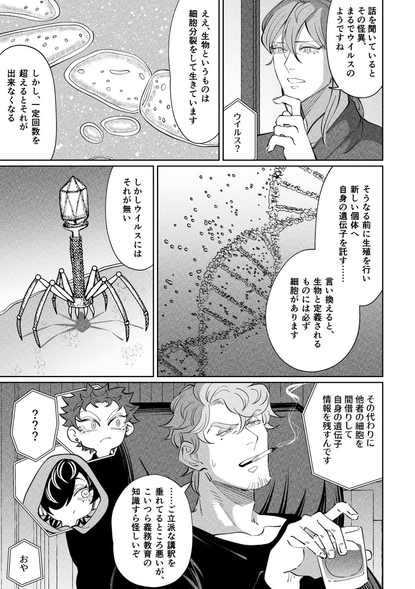 (2/7) 