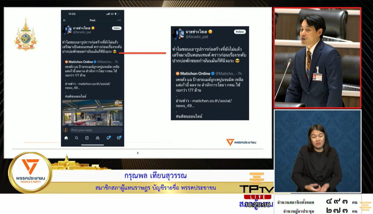 Lamai tweet media