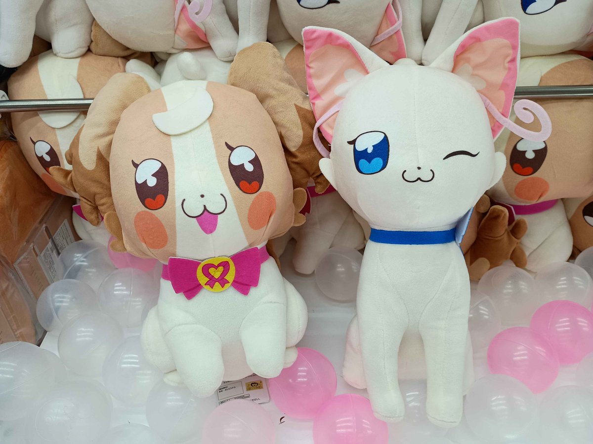 景品入荷情報】 「わんだふるぷりきゅあ！ めちゃもふぐっとぬいぐるみ