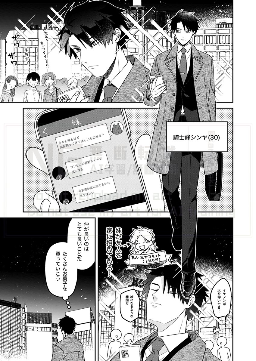 (2/4) 