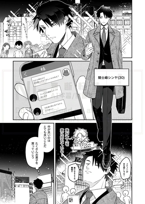 (2/4) 