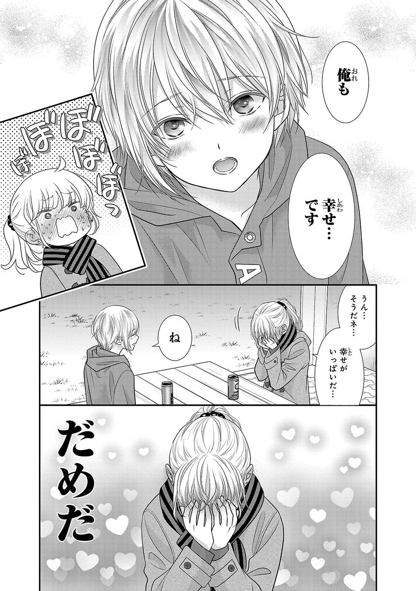 【3/4】 