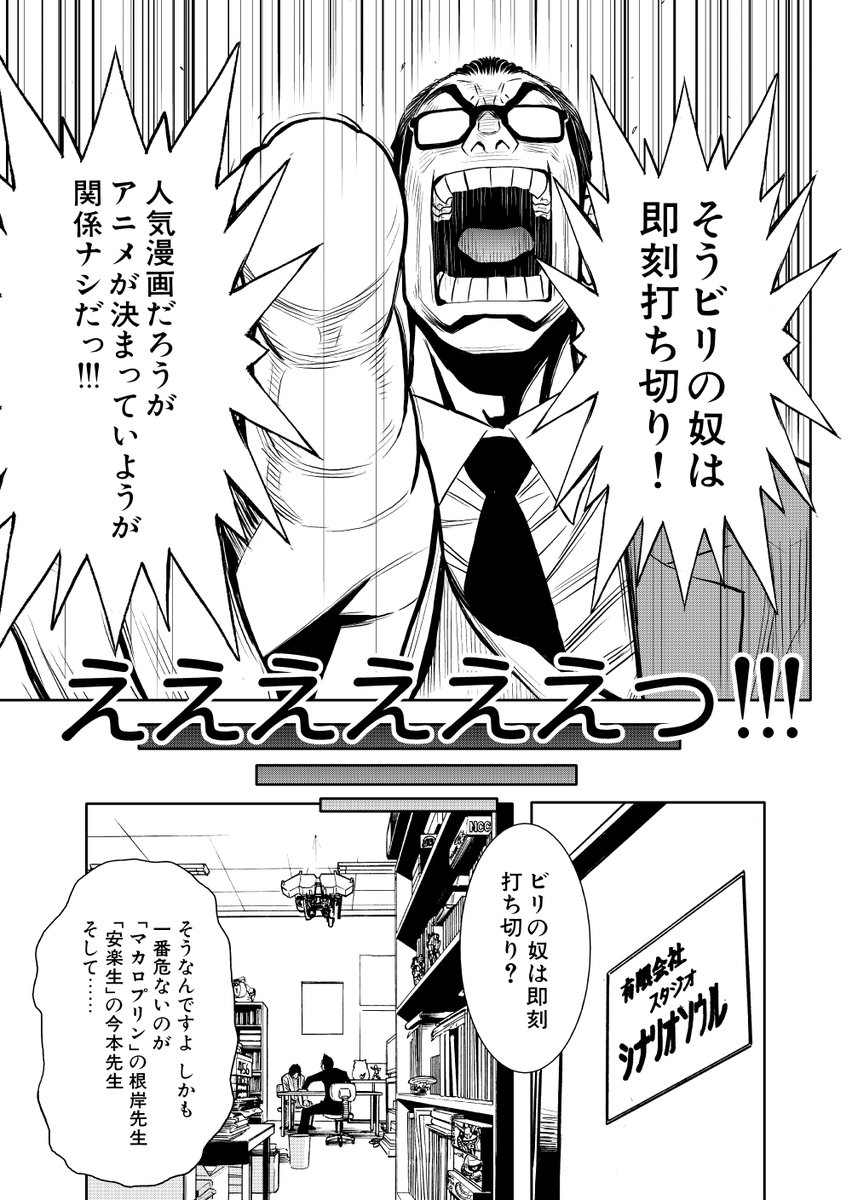 ◇P5~8◇スローペース~◇
#漫画が読めるハッシュタグ #manga #漫画 #マンガ #余湖裕輝 #田畑由秋
https://t.co/TokSFqFgaR