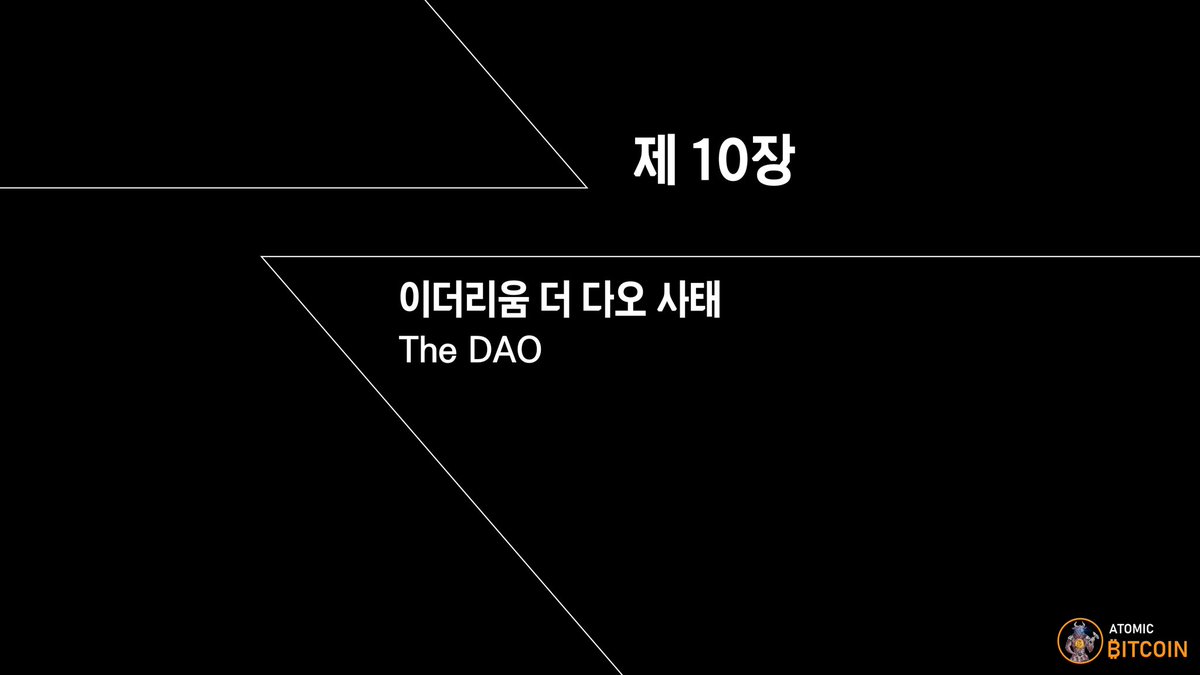 ATOMIC⚡️₿ITCOIN tweet media