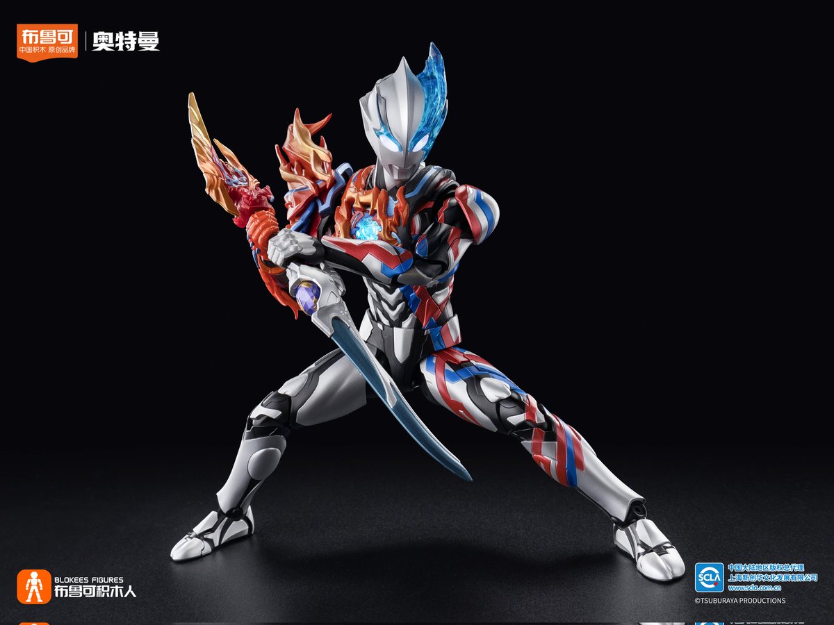 布鲁可Blokeesのウルトラマンブレーザー ファードランアーマー装着時