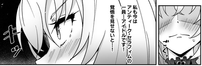 C105新刊メロン委託申込みました。明日か週末にはページ出てくると思います。あと昨日40歳になりました。その日も朝4時まで原稿でした 