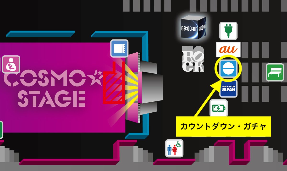 COUNTDOWN JAPAN 24/25】 ˗ˏˋ 🌟カウントダウン・ガチャのご紹介🌟 ˊˎ