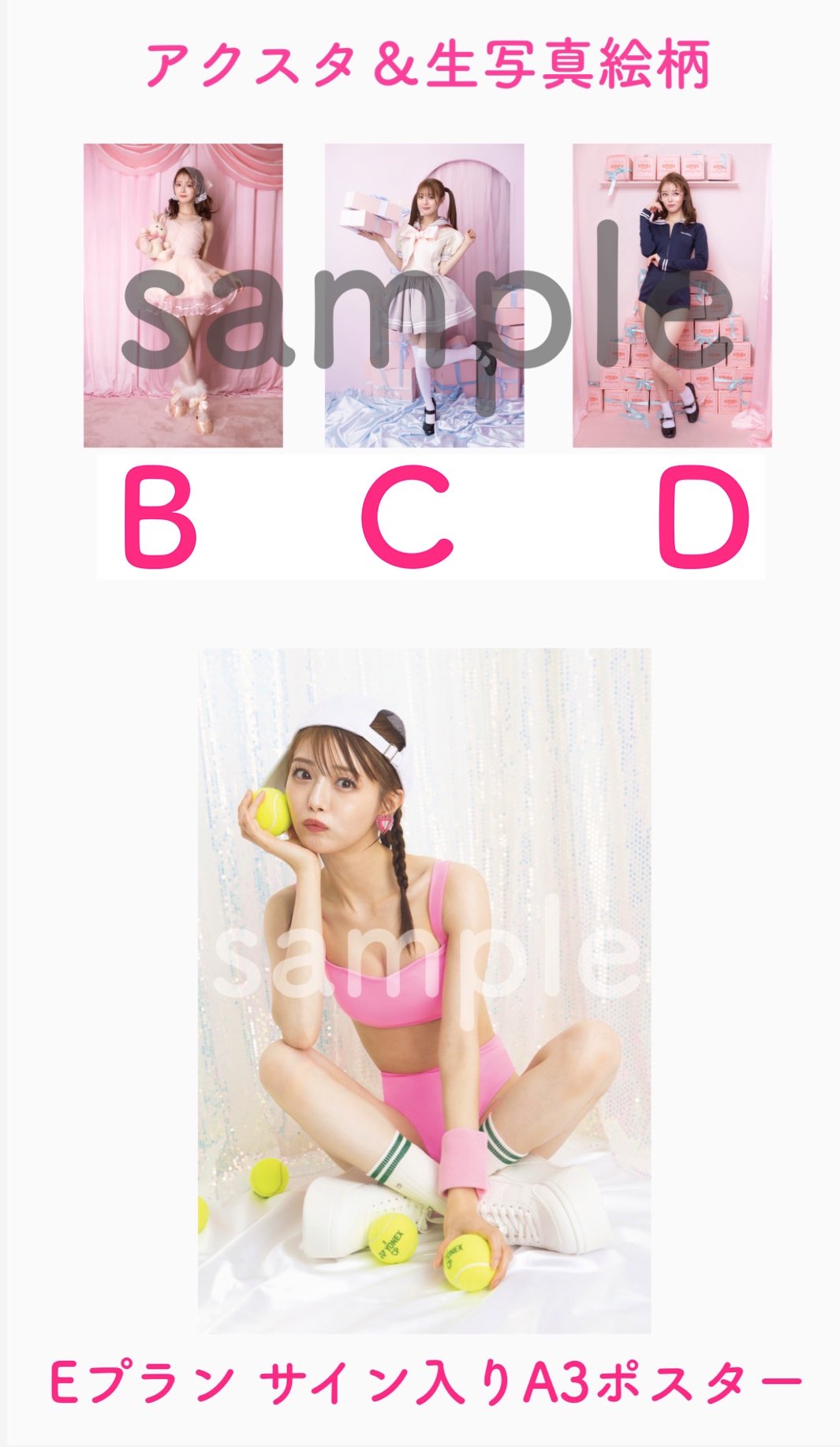 市川美織 on X: 
