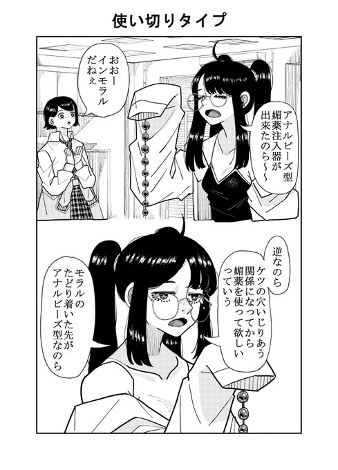 IQ1.05使って描いた 