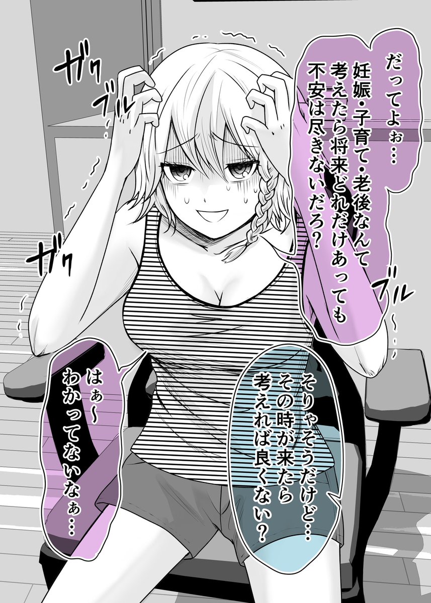 (5/5)
続きはこちらから
無料でまとめ読みできます!
https://t.co/iK8WV9JjO0 