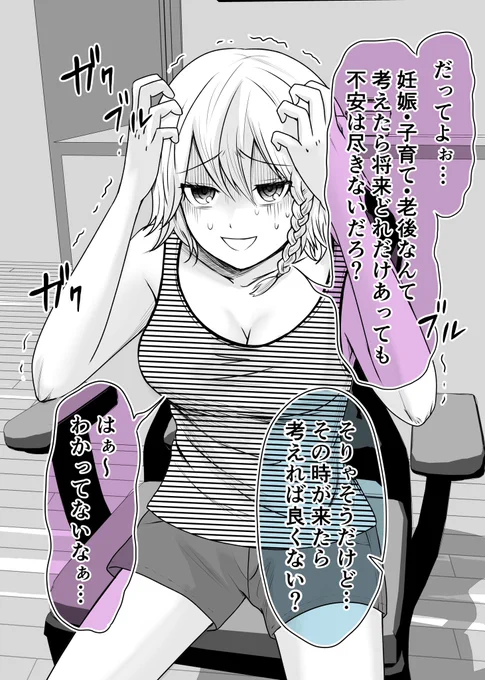 (5/5)
続きはこちらから
無料でまとめ読みできます!
https://t.co/iK8WV9JjO0 