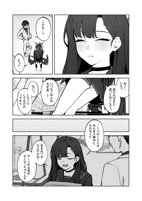 (2/4) 
