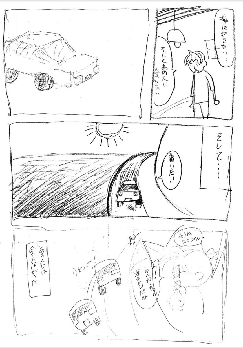 SojoManken's tweet photo. まだ投稿していない作品があったので投稿しておきます💦 https://t.co/PFs7roEtuj