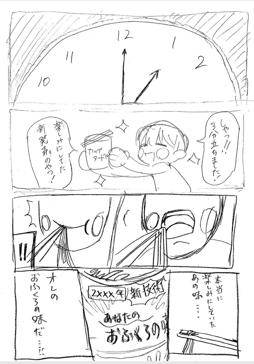 SojoManken's tweet photo. まだ投稿していない作品があったので投稿しておきます💦 https://t.co/PFs7roEtuj