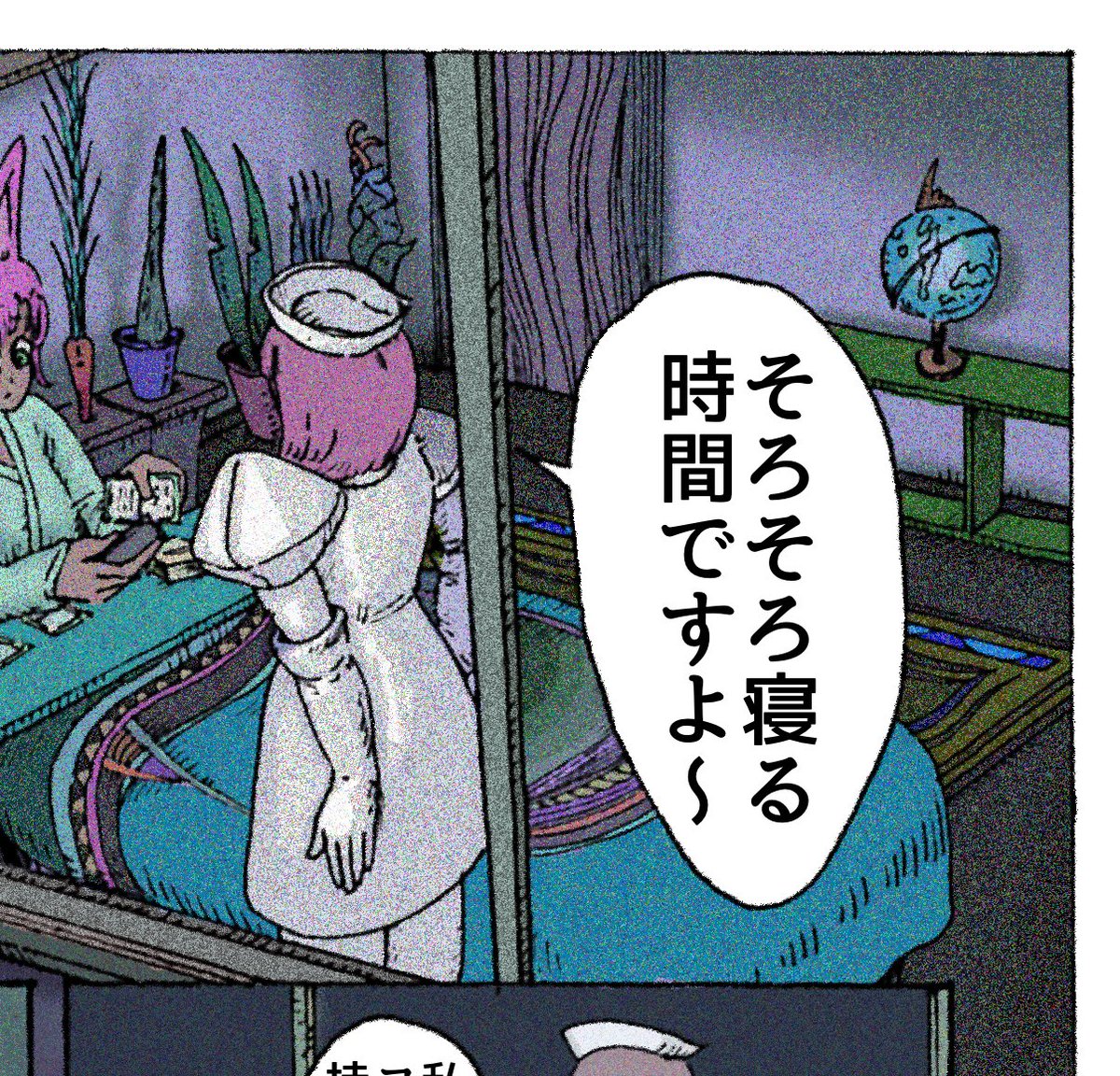 明日(12月20日)ナースのキクミカワさん2話が更新されます〜

https://t.co/RohuiaspMo
ニコニコ漫画→ https://t.co/F35JbqlCDH 