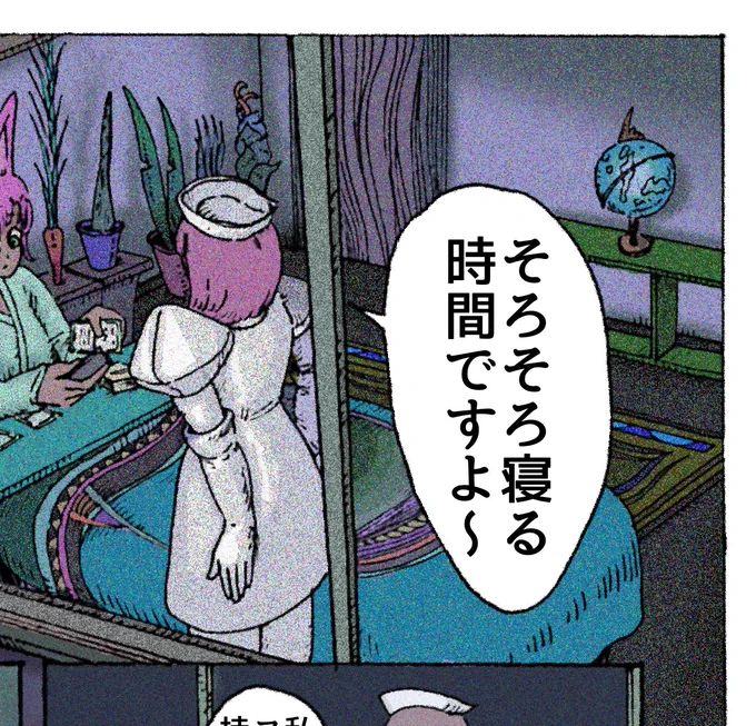 明日(12月20日)ナースのキクミカワさん2話が更新されます〜

https://t.co/RohuiaspMo
ニコニコ漫画→ https://t.co/F35JbqlCDH 