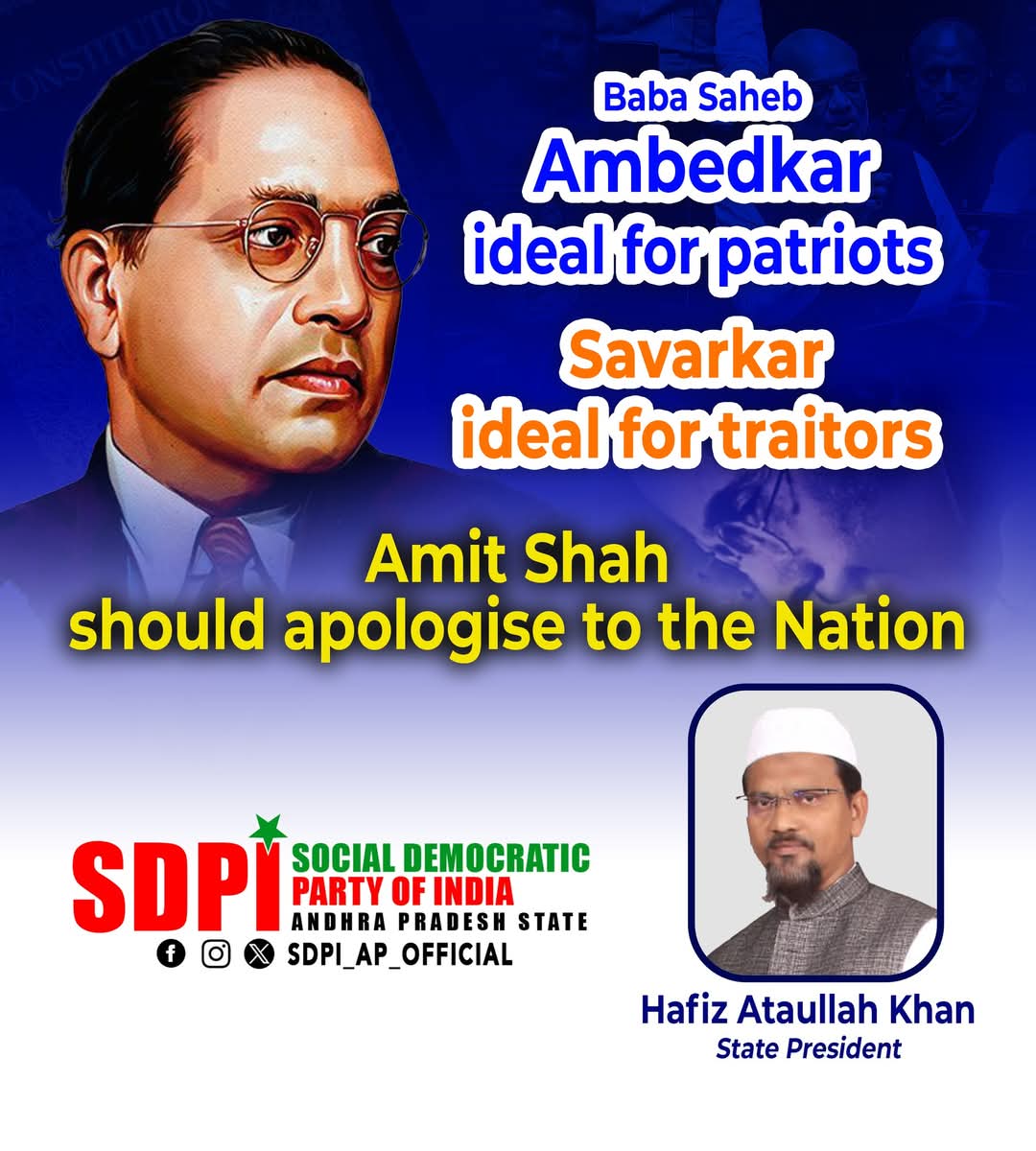 SDPIAPOFFICIAL's tweet image. Baba Saheb Ambedkar ideal for patriots!
Savarkar ideal for traitors!

Amit Shah should apologise to the Nation for making mockery of Baba Saheb Ambedkar in parliament