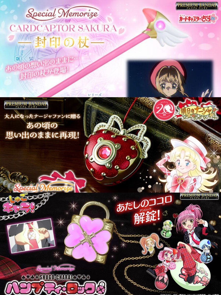 Aimi_Toys's tweet photo. #Preorder Aimi_toys🌸
🌟 Special Memorize Cardcaptor Sakura  Wand/Shugo chara Humpty Lock/Nadja
คทา 2390บาท
แหวน 1890บาท
ล็อค 1950บาท
(รวมส่งมาไทย)

❗️มัดจำ50%❗️
Spx40/Ems60

🚢 Lot JP ออกญป03/25ถึงไทยเดือน04-05/25
——
#ตลาดนัดclamp #ตลาดนัดซากุระ #ตลาดนัดshugochara #ตลาดนัดnadja https://t.co/UzrSgRcYZr