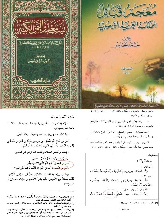 آلمنذر الخالدي الحارثي📜 tweet media