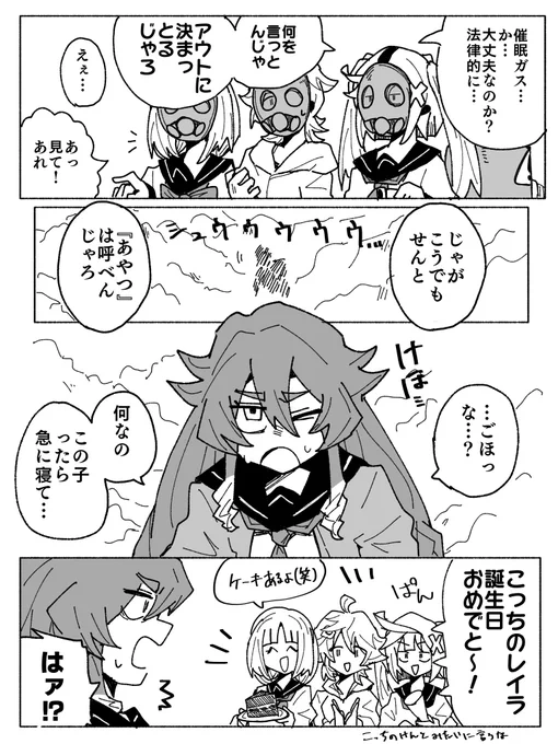 (2/2) 