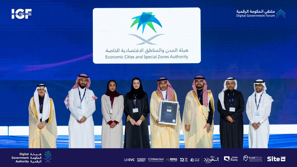 eczagov's tweet photo. #ECZA was awarded the National Enterprise Architecture Certification during the Internet Governance Forum (IGF) 2024, which is part of the Digital Government Forum.
This recognition was awarded for ECZA’s role in developing and launching a digital transformation roadmap comprising 5 programs, 10 initiatives, and 117 projects.
These efforts have enhanced spending efficiency by over SAR 100 million and provided more than 100 digital services to investors and stakeholders in the Special Economic Zones.
#IGF2024