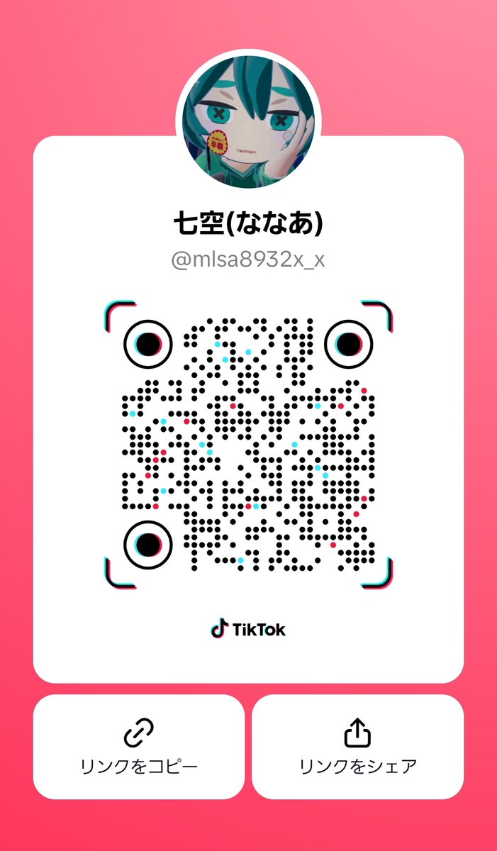 七空(ななあ) ▶未定 tweet media