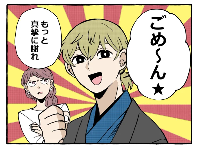兄だったモノ79話「アリアドネの糸」が更新されました～～! プレミアムでは80話「塩の柱」が公開中です!ハートやコメント、Twitterでの感想お待ちしております!

※前回78.5話の宣伝の時にミスして79話の画像を上げていました…混乱させてしまい申し訳ありません…

https://t.co/Ue2UtLeSth 