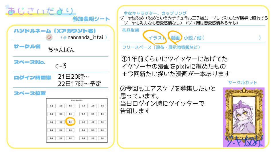 これ公開しました！！！よろしくお願いします！！