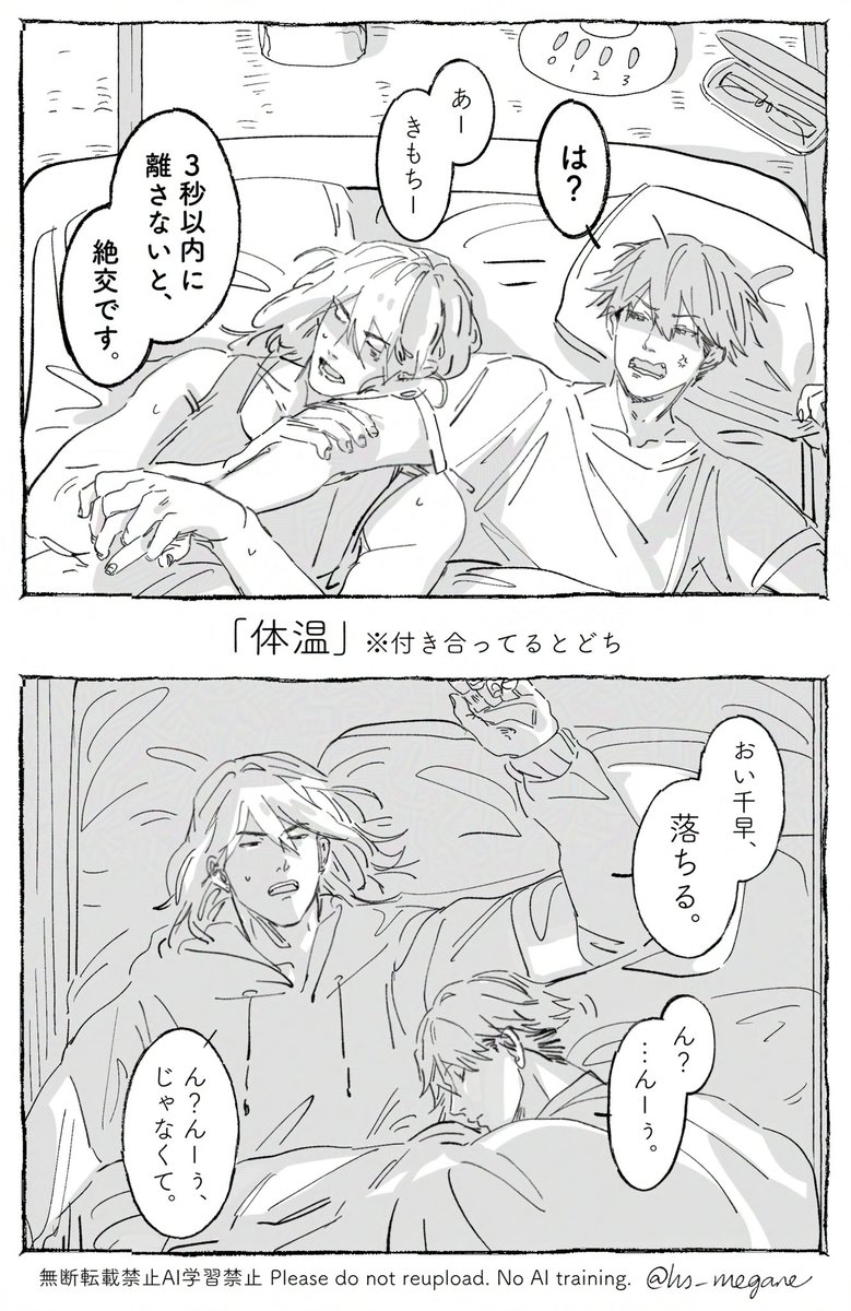 hs_megane's tweet photo. rkgk
夏と冬のとどち https://t.co/0bRU4VHIbZ
