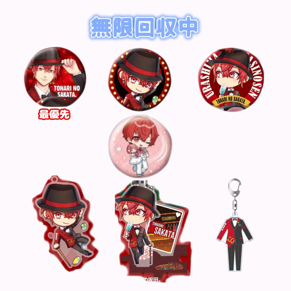 杜和@取引 tweet media