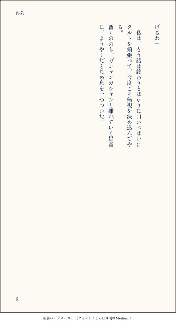 (2/2) 