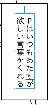 誤字ってこちょねが田舎っぺになったw 