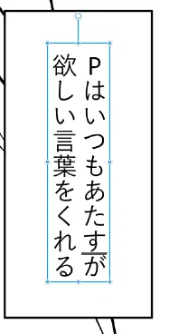 誤字ってこちょねが田舎っぺになったw 