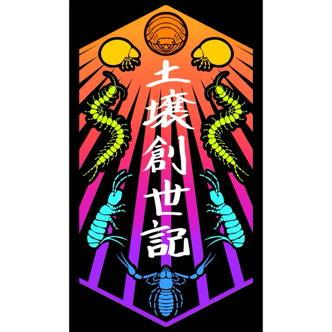 いいですね