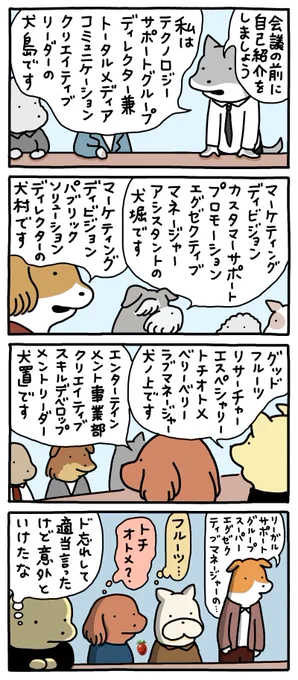 意外といける。
--
「お疲れ!はたらき犬 byうかうか @nknk6164 」 #ヤメコミ #犬 #犬のいる暮らし 
▼うかうかさんの過去作品
https://t.co/qNUkN5656g 