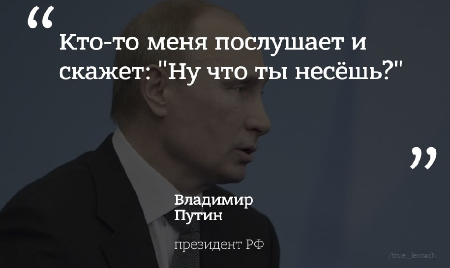 Ну, мы