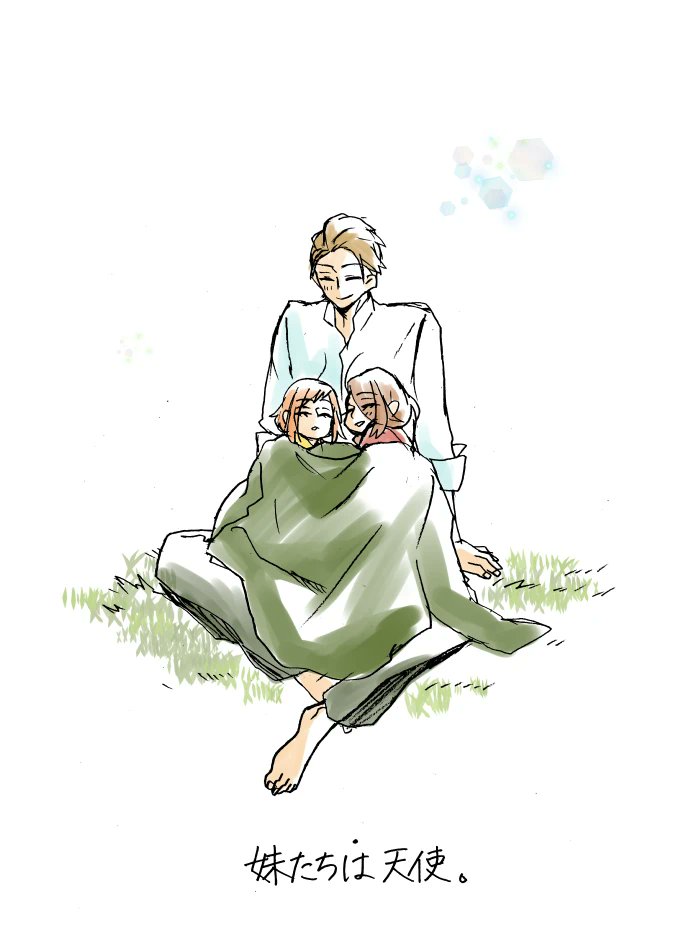 脳筋嫁の姉と兄
#生まれ変わってもまた私と結婚してくれますか 