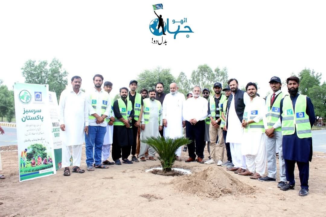 UmmahFirst313's tweet photo. Sep 2024
Plant to restore the beauty of Pakistan.
Alkhidmat Plantation Drive was organized at the Sargodha Medical College, with dignitaries and students joined Alkhidmat to restore the beauty of city by planting tree saplings. Let’s join together to make Pakistan cleaner and gnr https://t.co/lZcLTmxkMZ