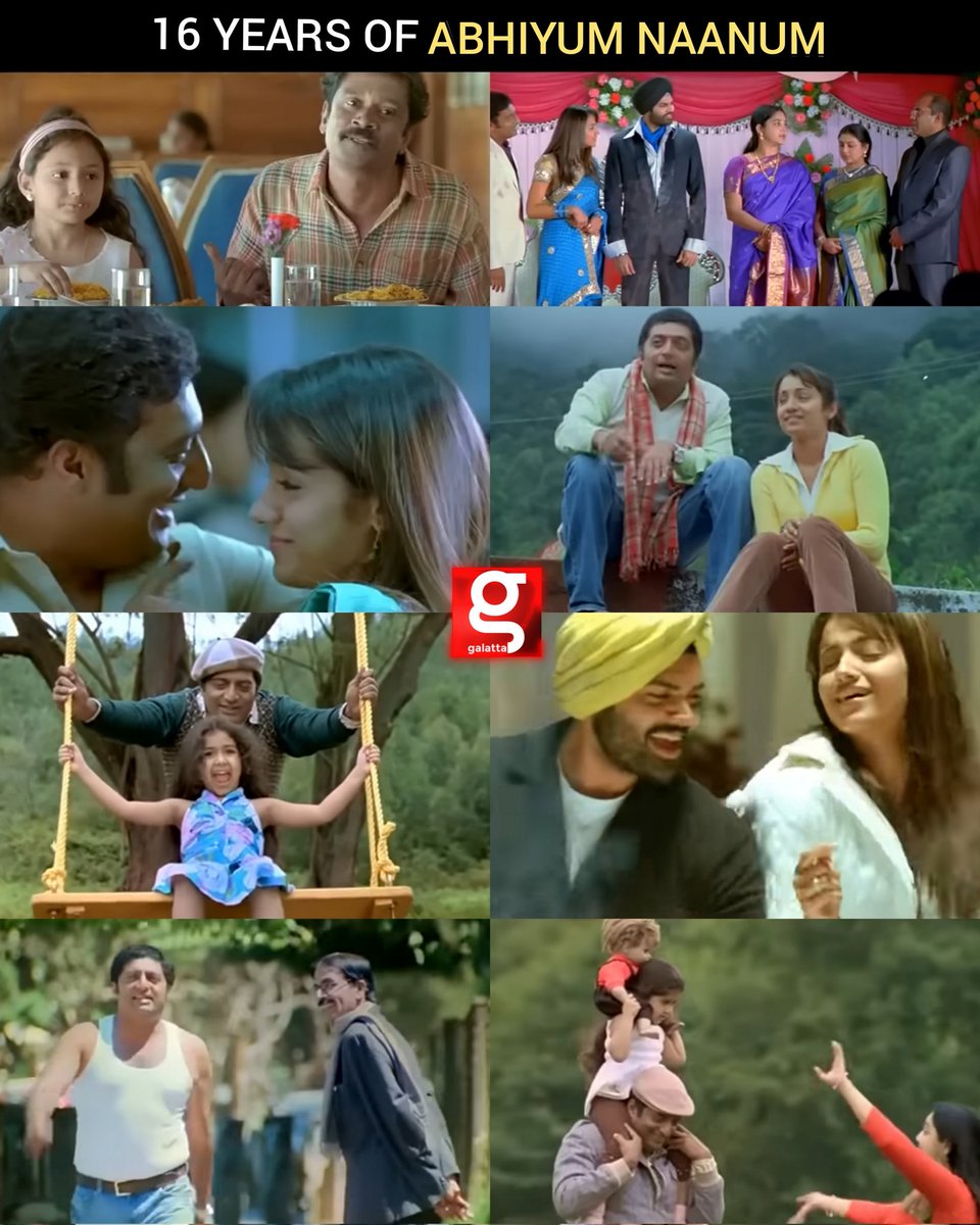 galattadotcom's tweet photo. Celebrating 16 Years Of #AbhiyumNaanum πβ¨οΈ
@prakashraaj @trishtrashers @Radhamohan_Dir #Vidyasagar #AishwaryaBhaskaran #GaneshVenkatraman #ElangoKumaravel #PrakashRaj #Trisha #Galatta https://t.co/jxs3SRrBGV