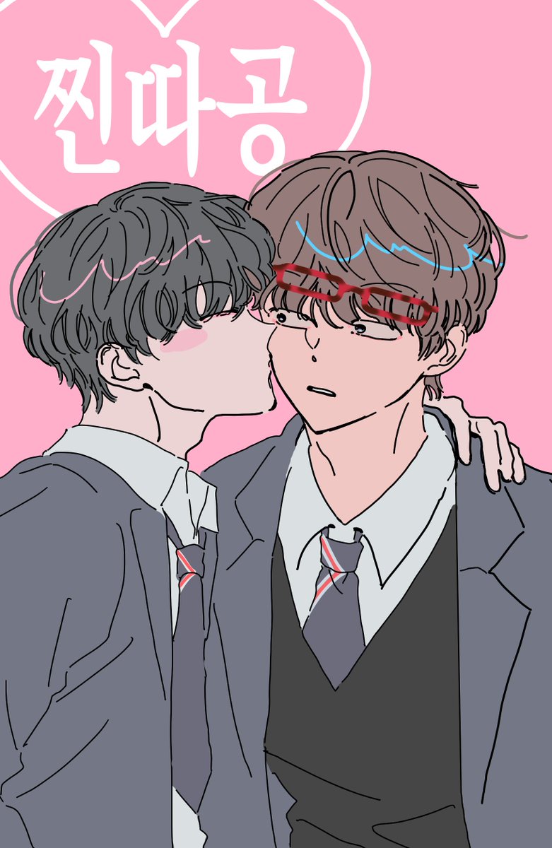 개조심 tweet media