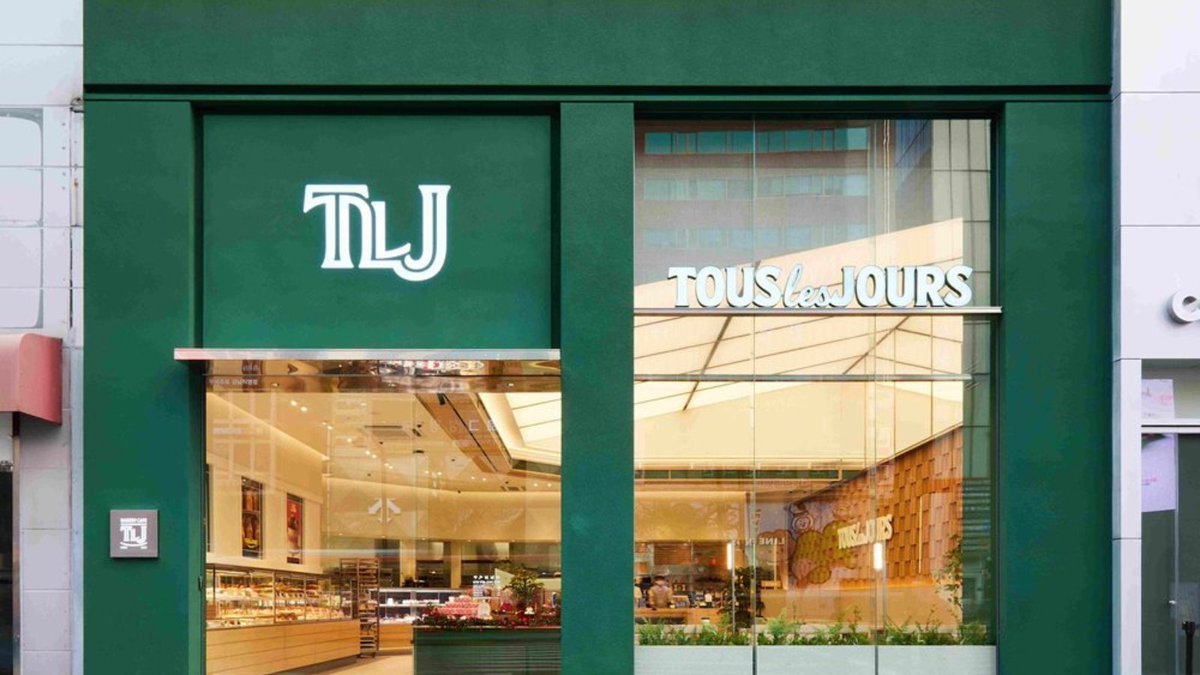 TOUS les JOURS has revamped its branding and unveiled a new premium store design to better position itself in South Korea’s highly competitive and premium bakery-café segment.

worldcoffeeportal.com/Latest/News/20…

#hospitalitynews #brand #SouthKorea #bakery #coffeeindustry